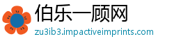 伯乐一顾网